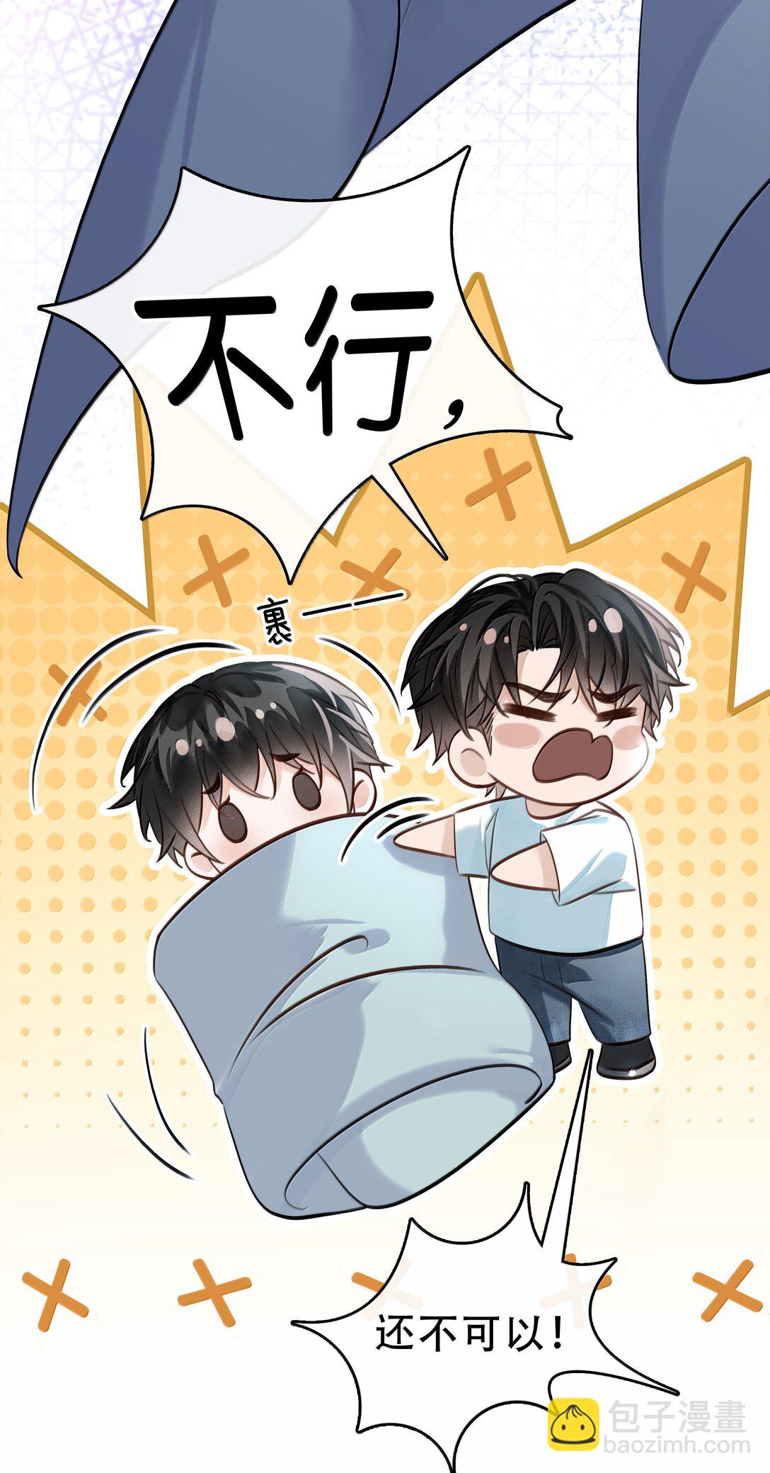 154 坐怀不乱-第155话