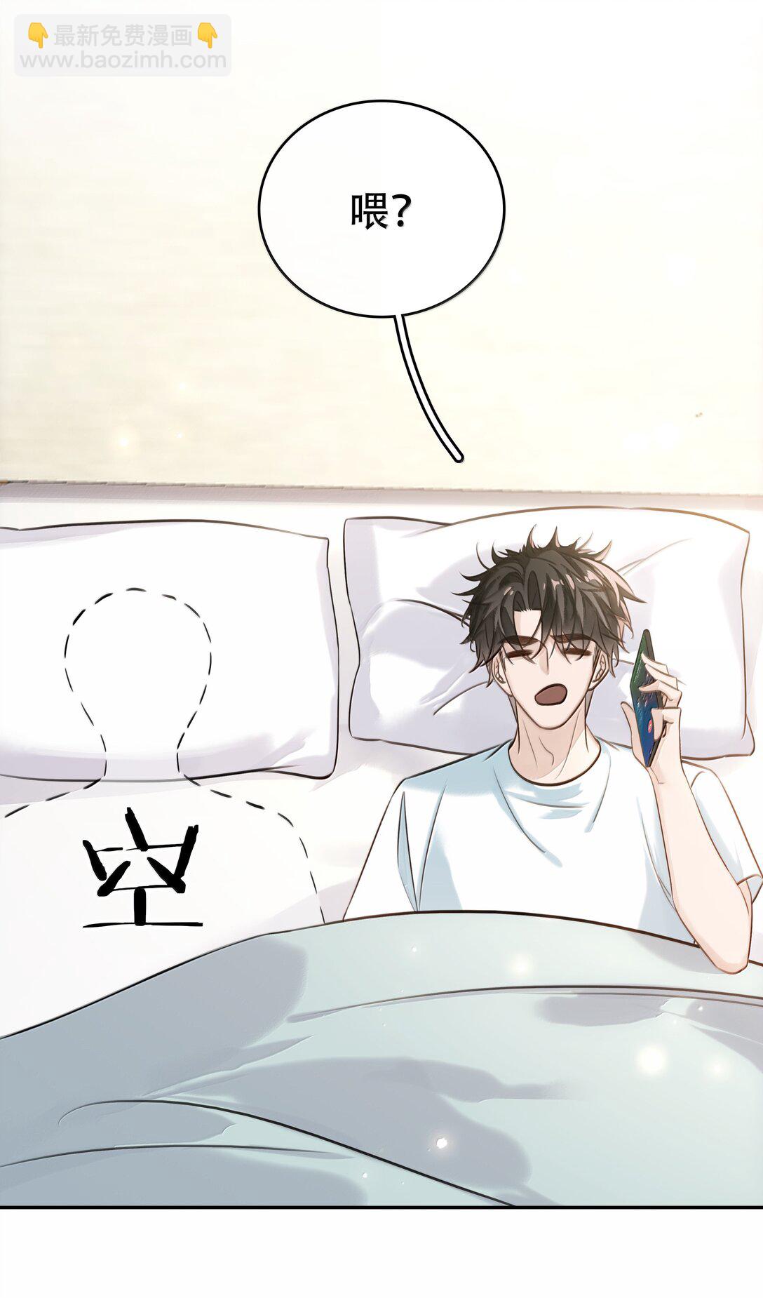 154 坐怀不乱-第155话