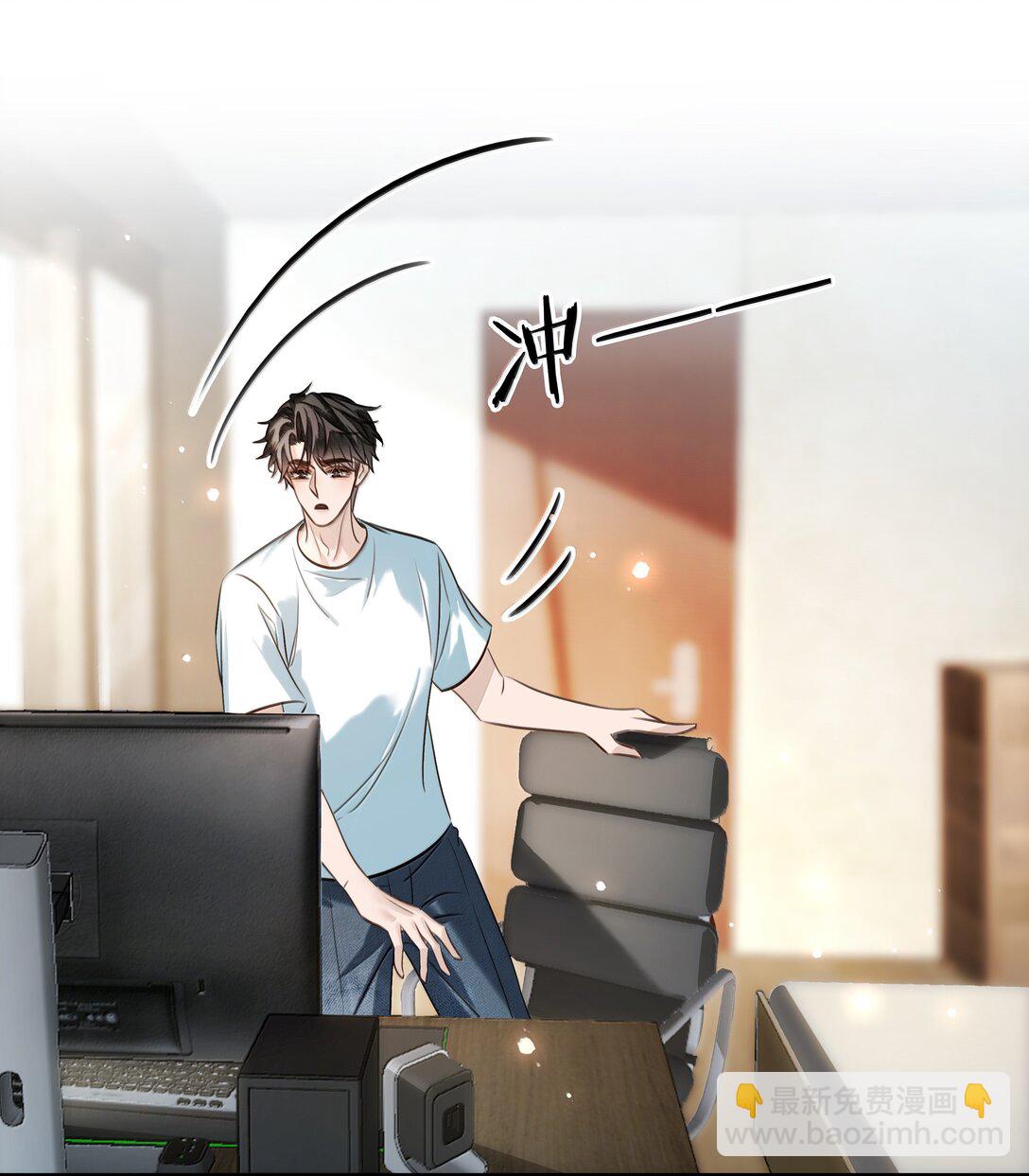 154 坐怀不乱-第155话
