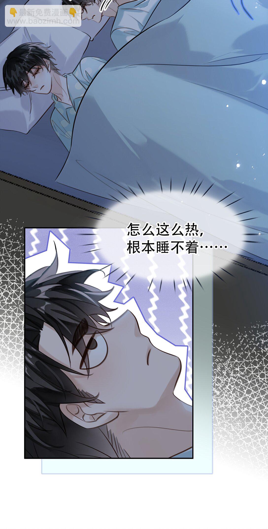 154 坐怀不乱-第155话