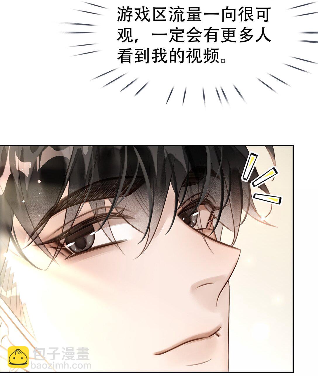 154 坐怀不乱-第155话