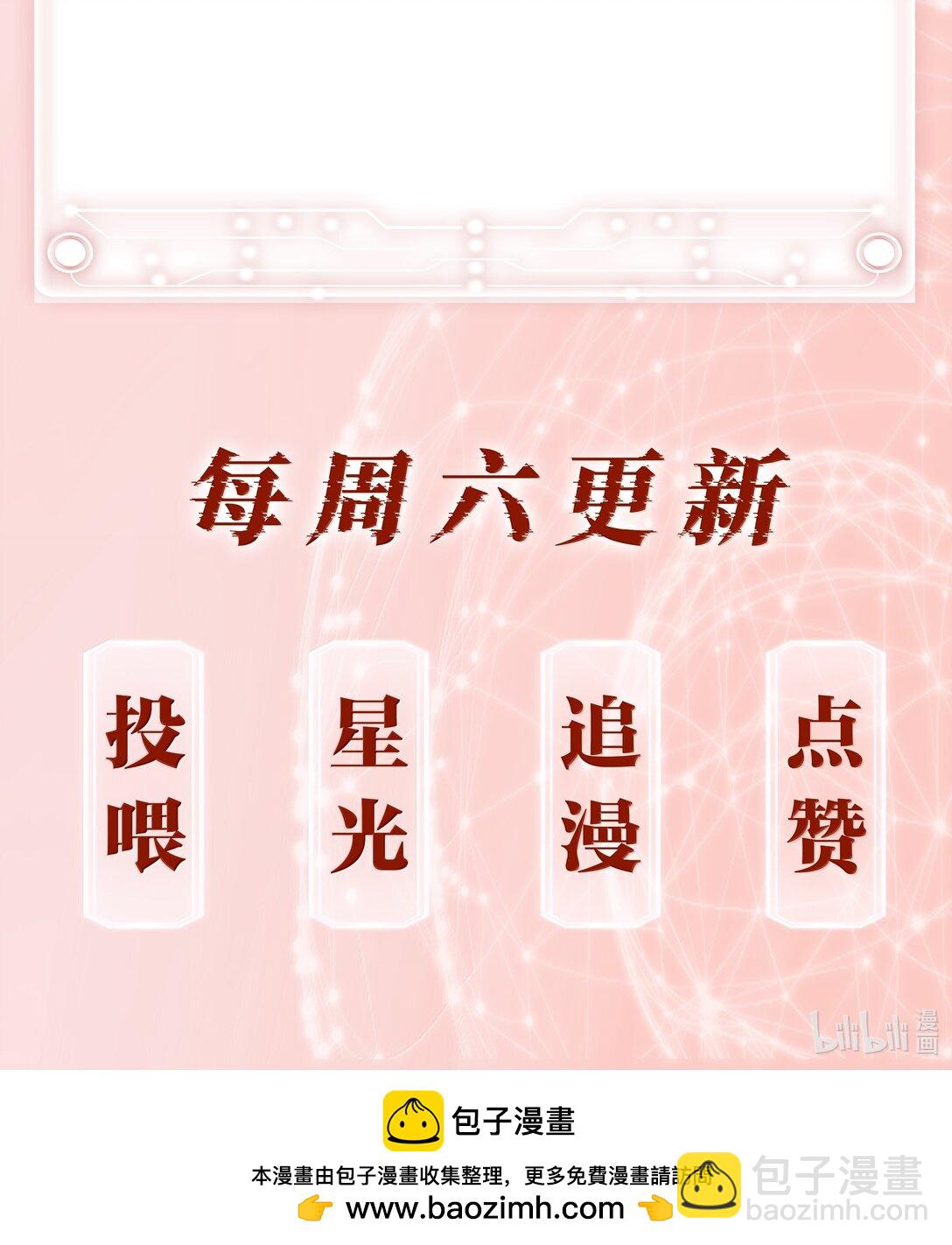 154 坐怀不乱-第155话