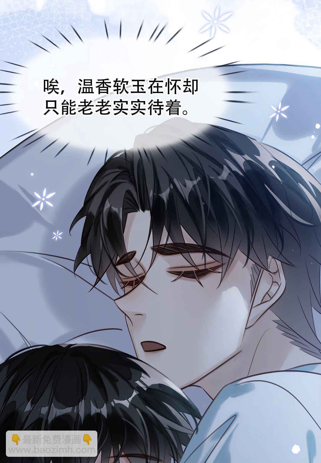 154 坐怀不乱-第155话