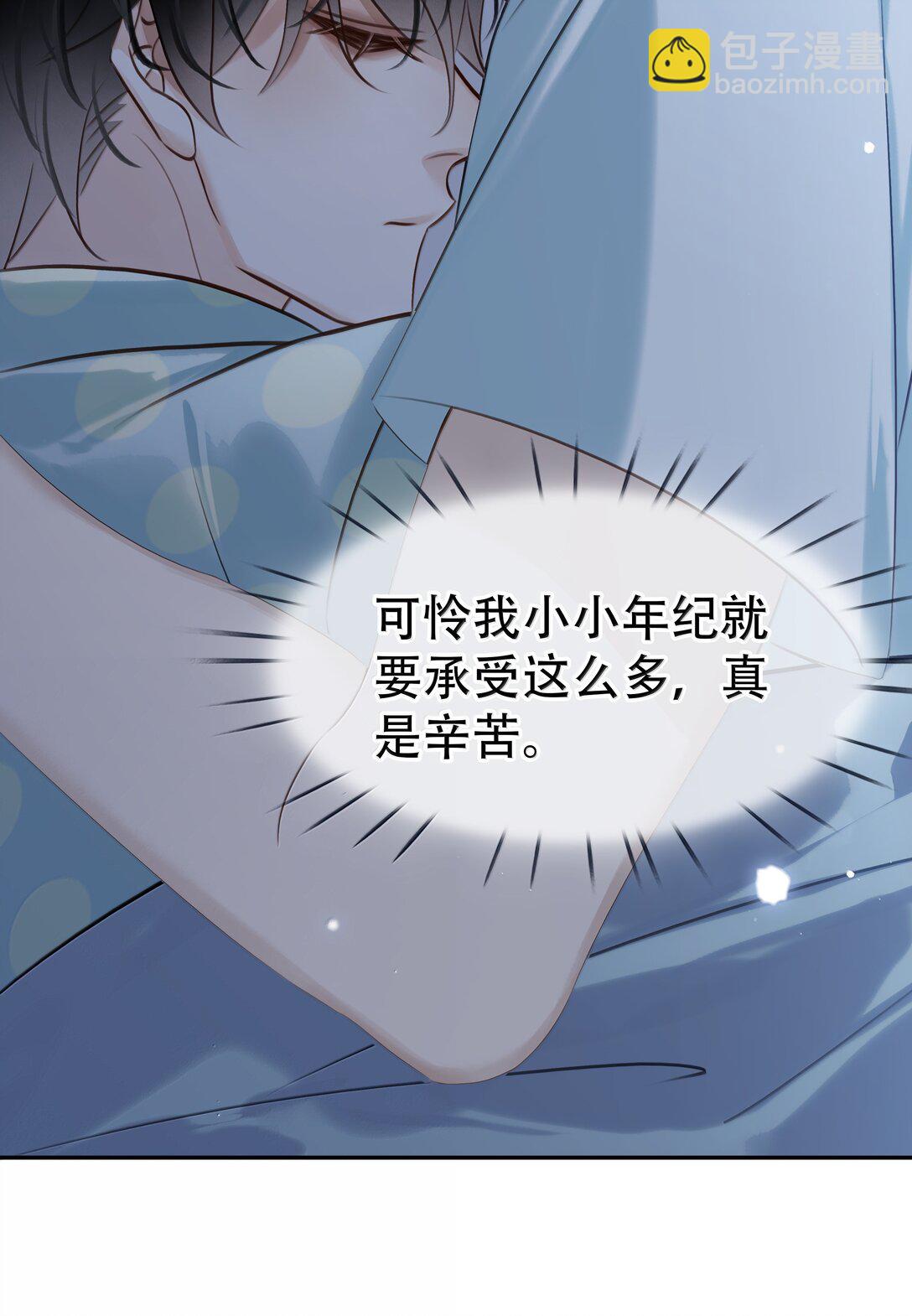 154 坐怀不乱-第155话