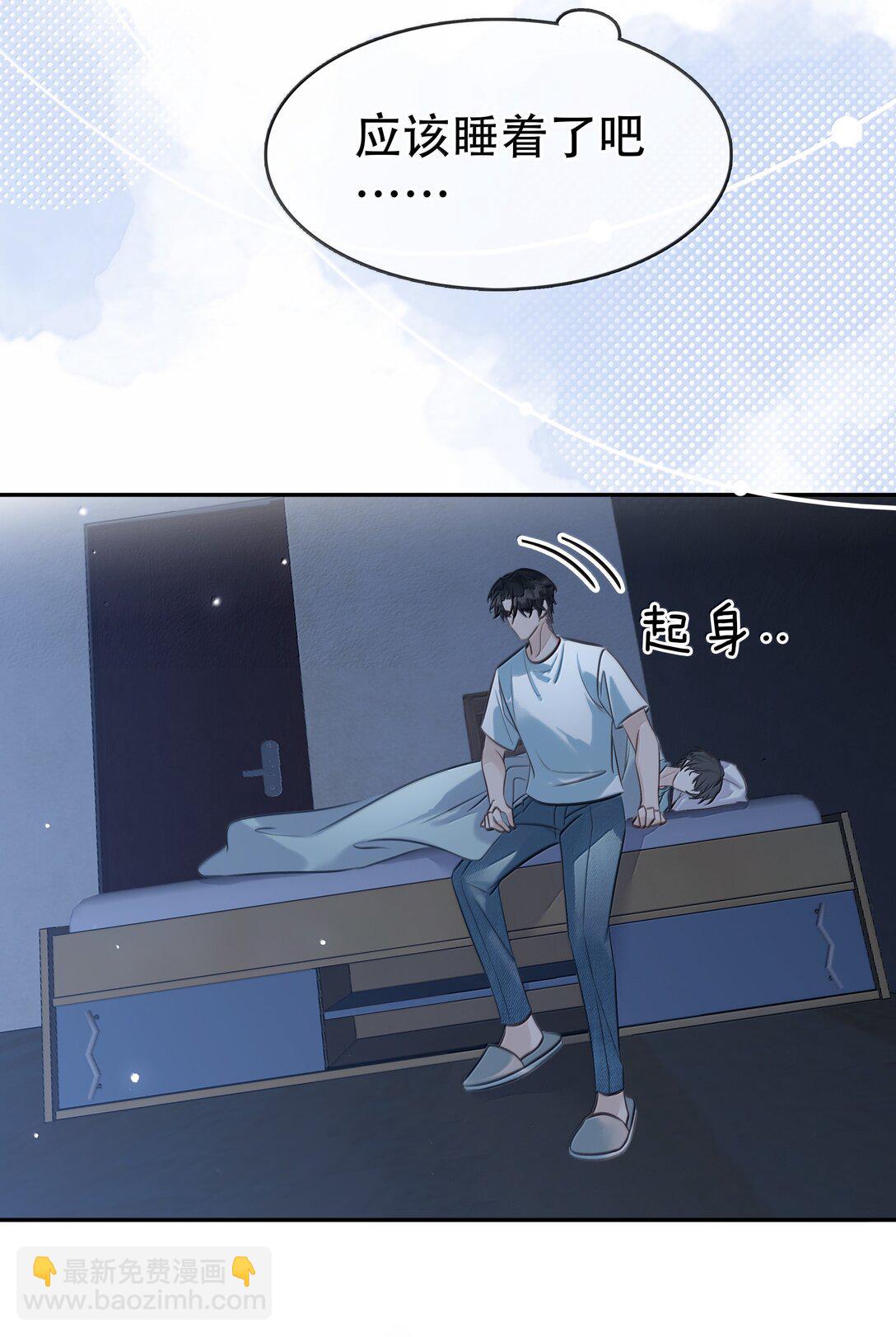 154 坐怀不乱-第155话
