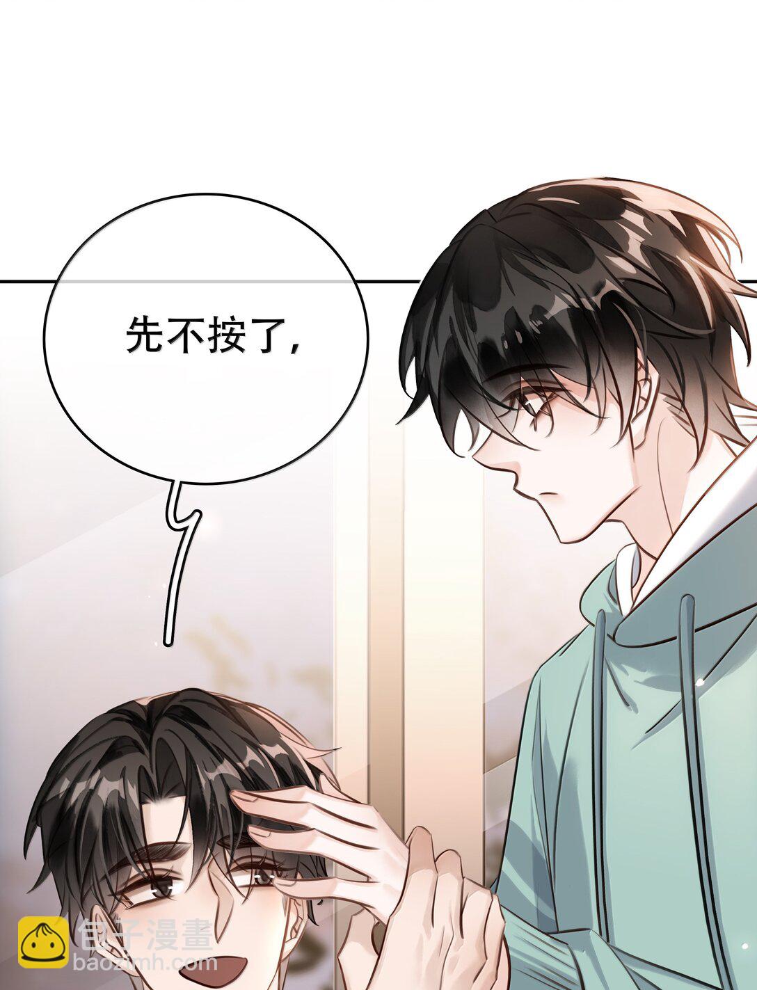 156 陪着我(1/2)-第157话