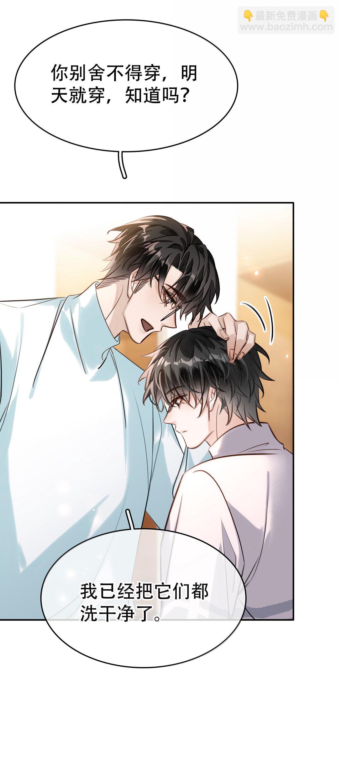 156 陪着我(1/2)-第157话