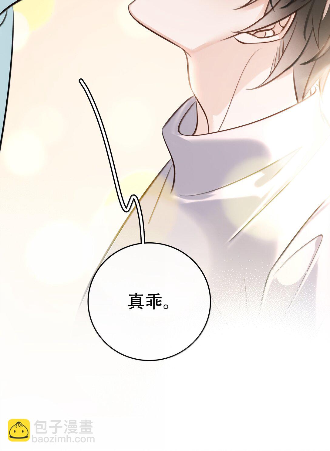 156 陪着我(1/2)-第157话
