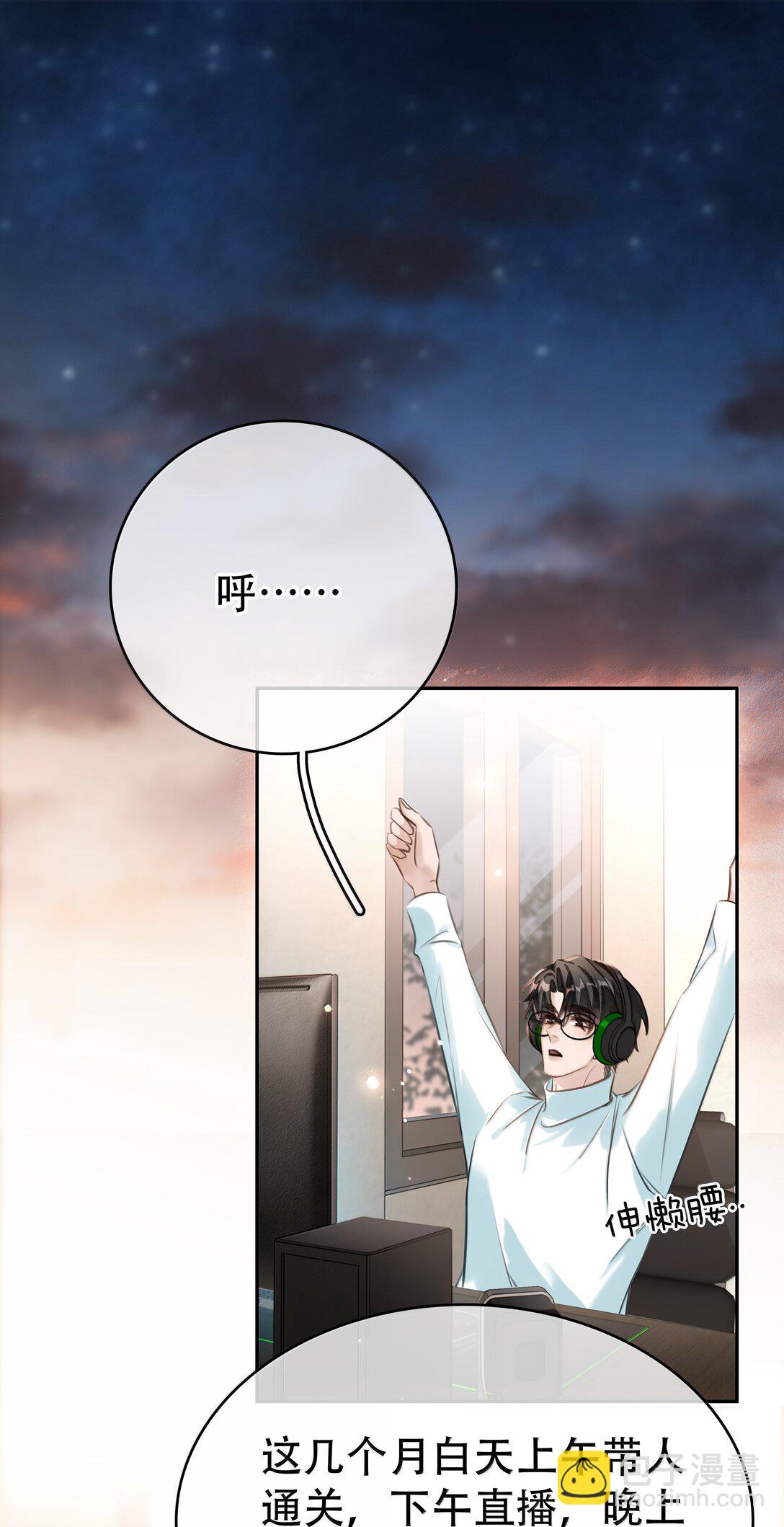 156 陪着我(1/2)-第157话