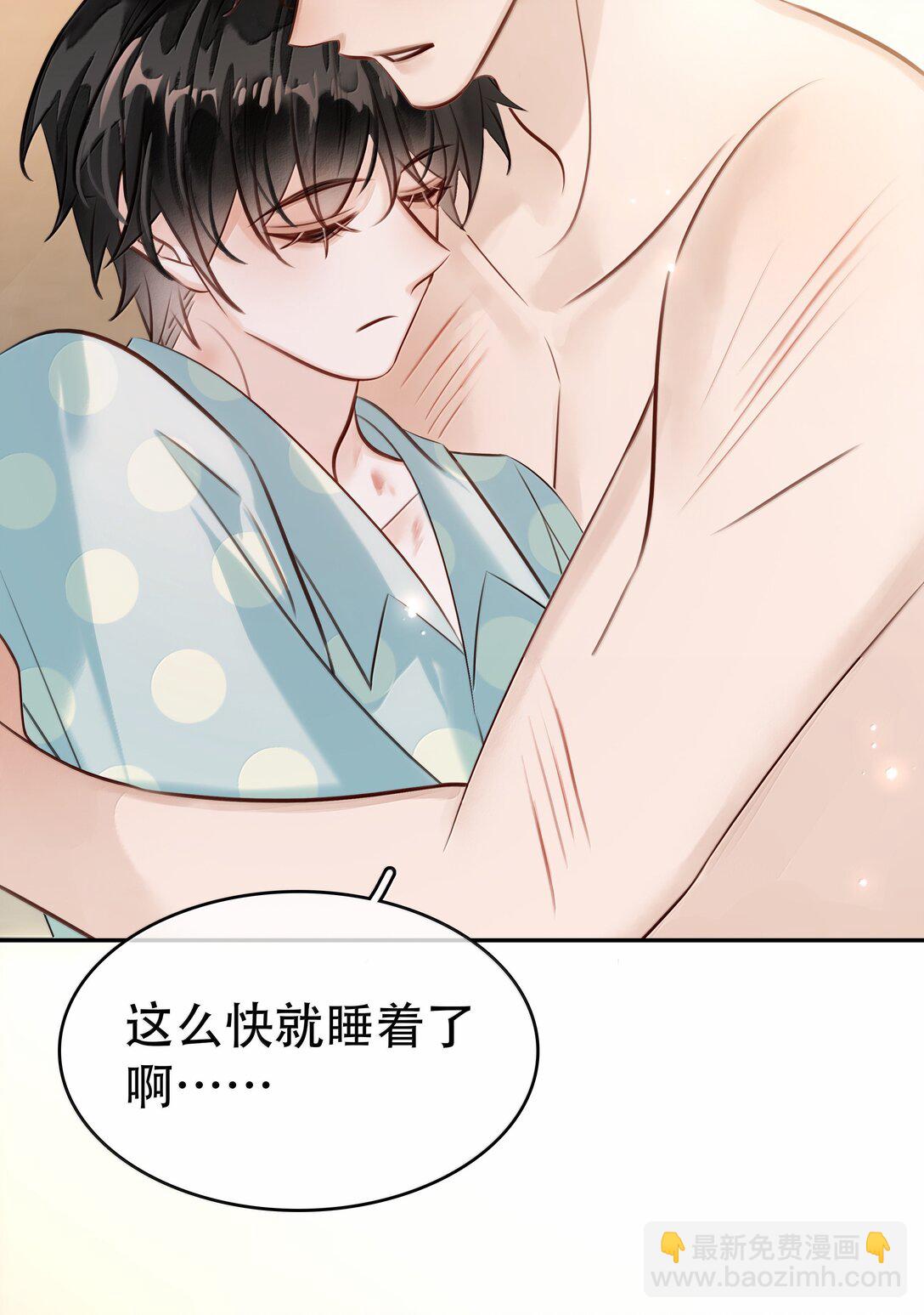 156 陪着我(1/2)-第157话