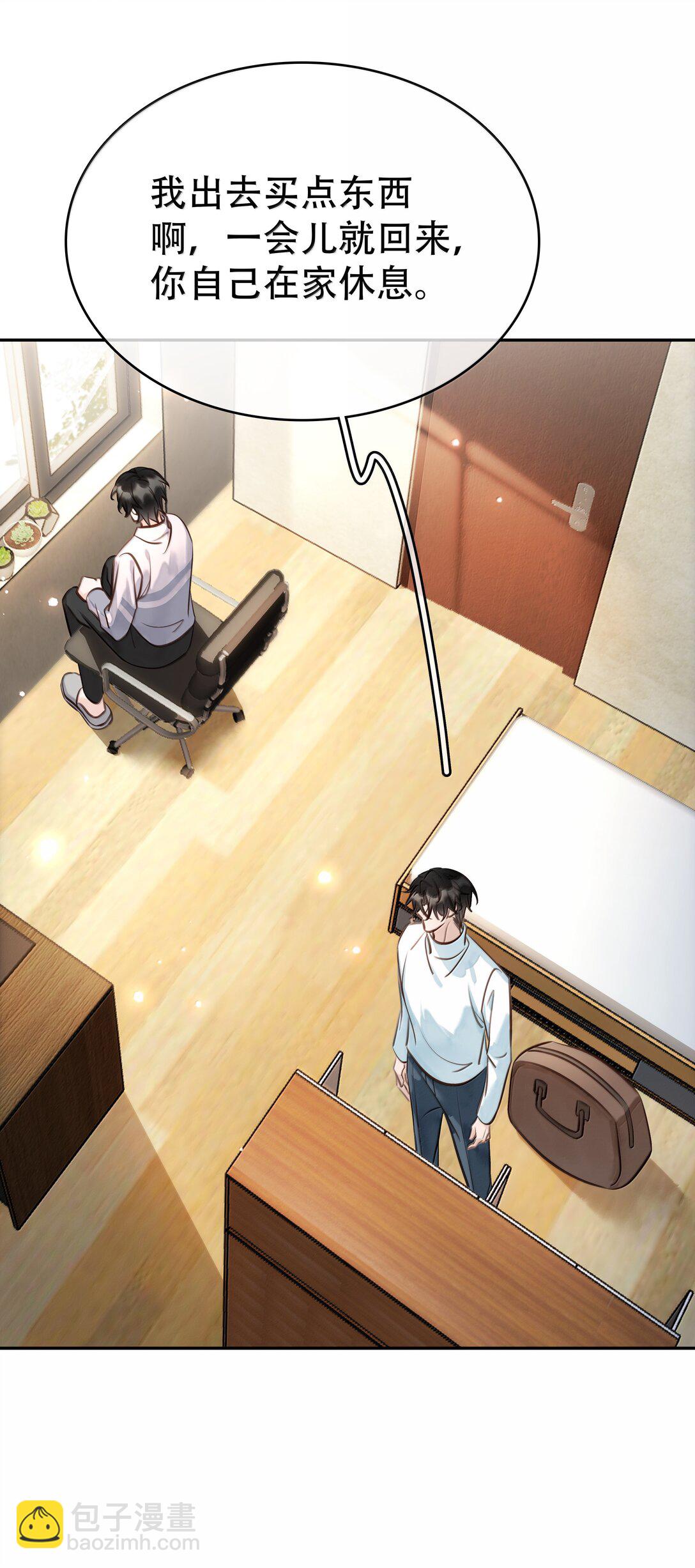 158 跟我一起走-第159话