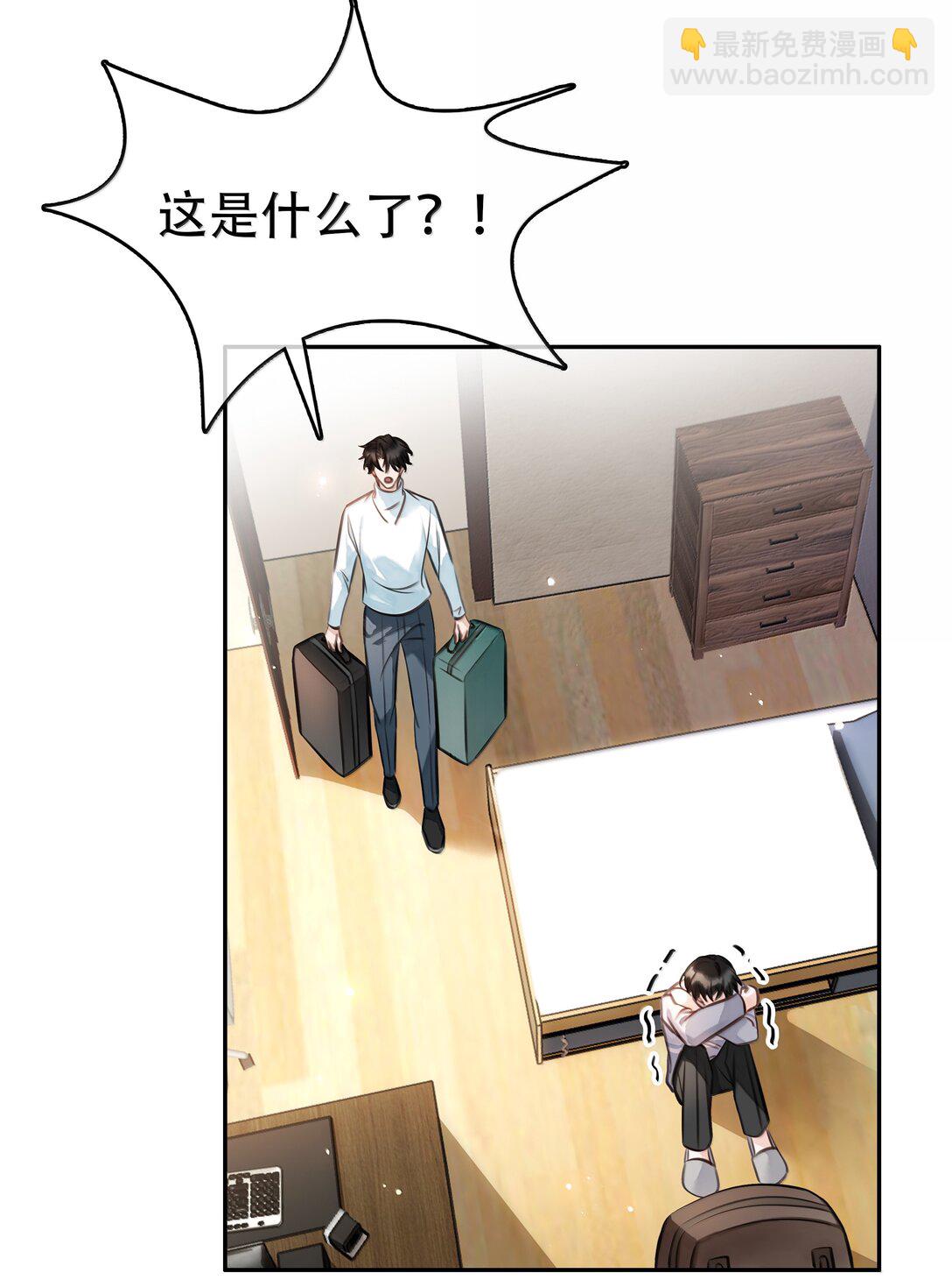 158 跟我一起走-第159话