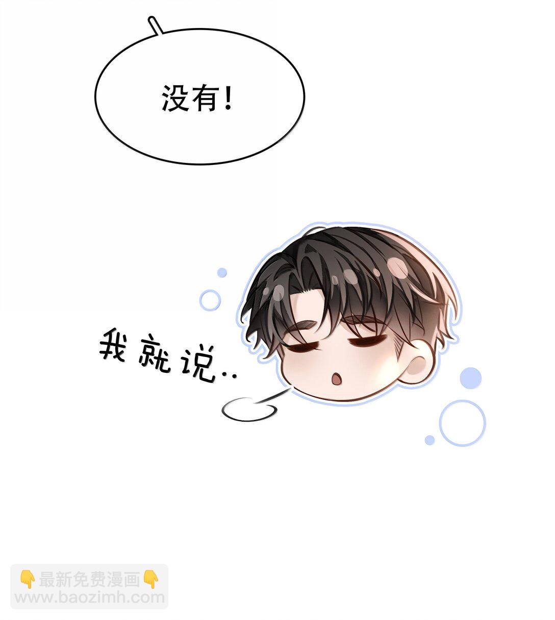 158 跟我一起走-第159话
