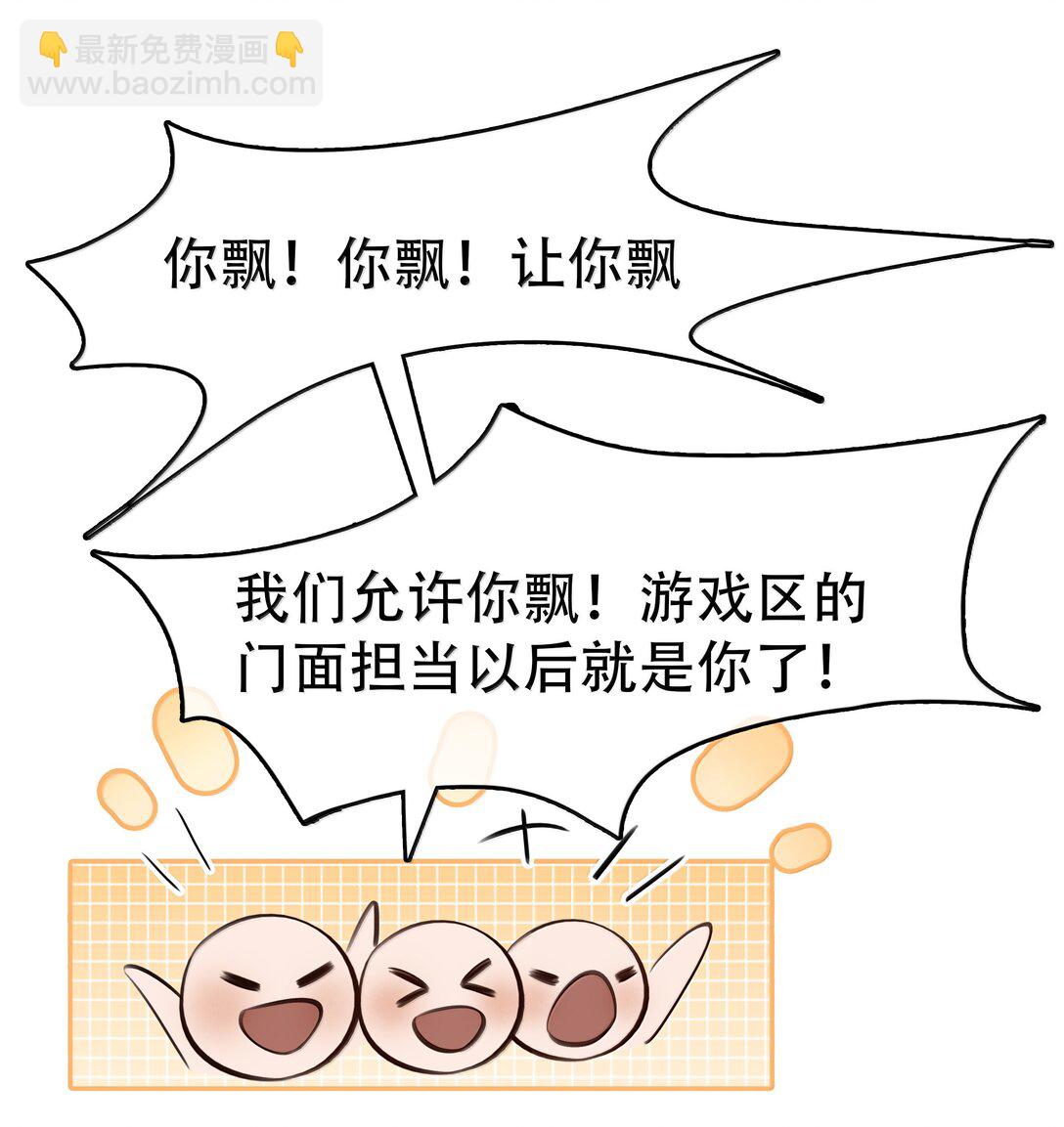 160 是K嫂吗？(1/2)-第161话