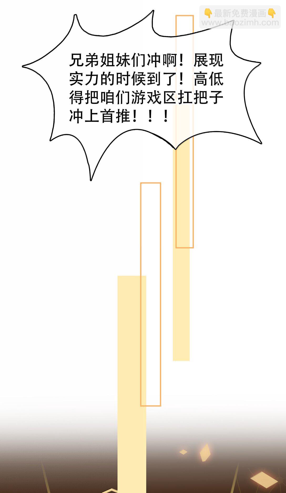 160 是K嫂吗？(1/2)-第161话