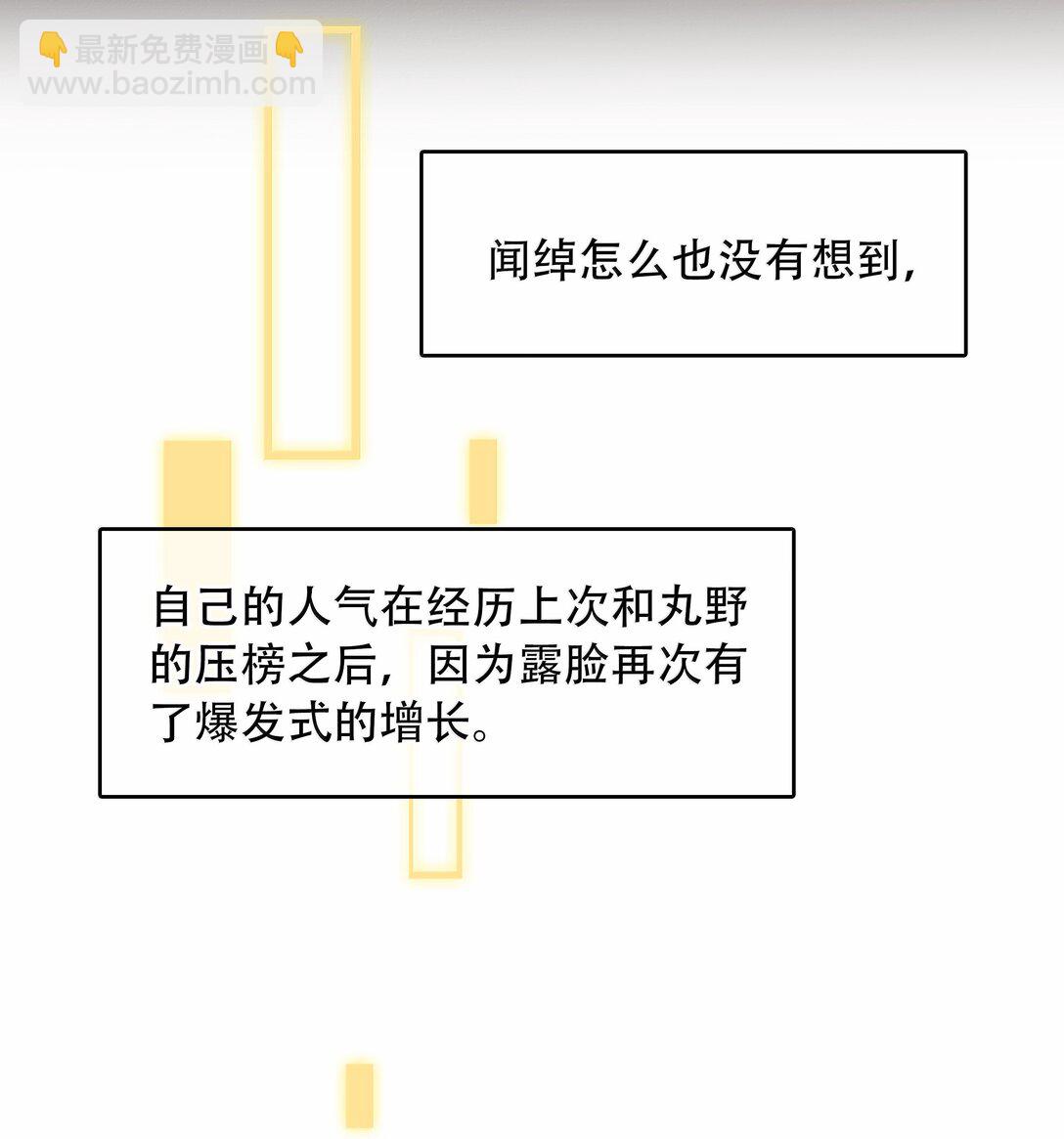 160 是K嫂吗？(1/2)-第161话