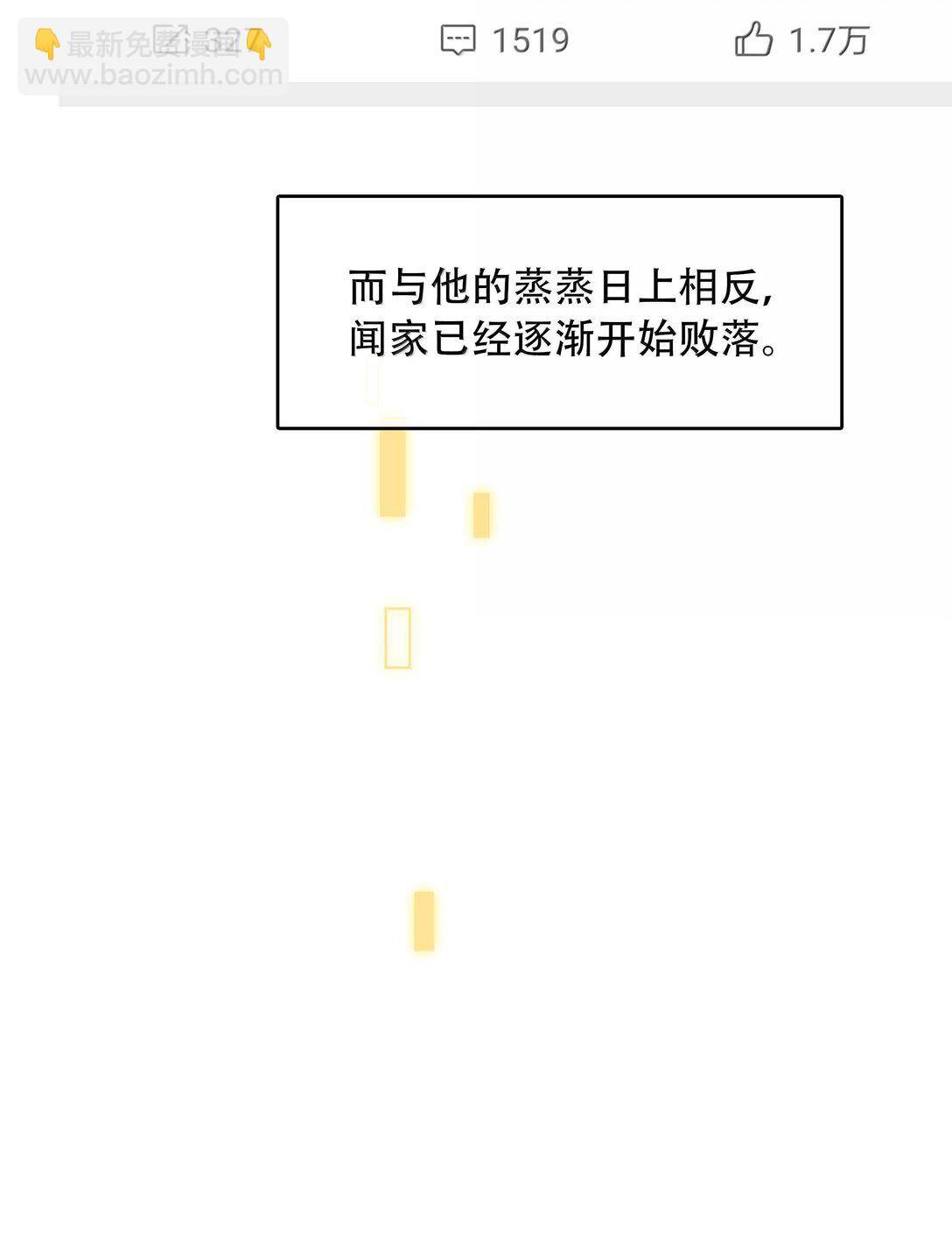 160 是K嫂吗？(1/2)-第161话