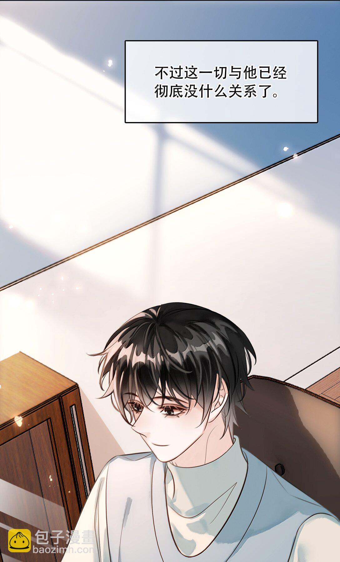 160 是K嫂吗？(1/2)-第161话