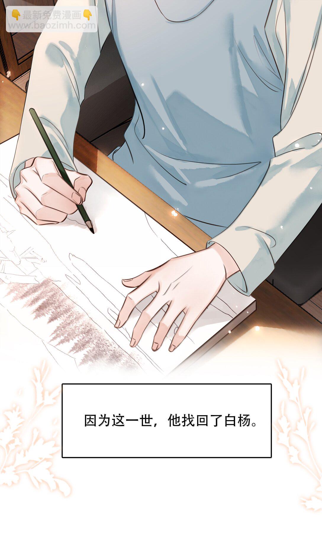 160 是K嫂吗？(1/2)-第161话