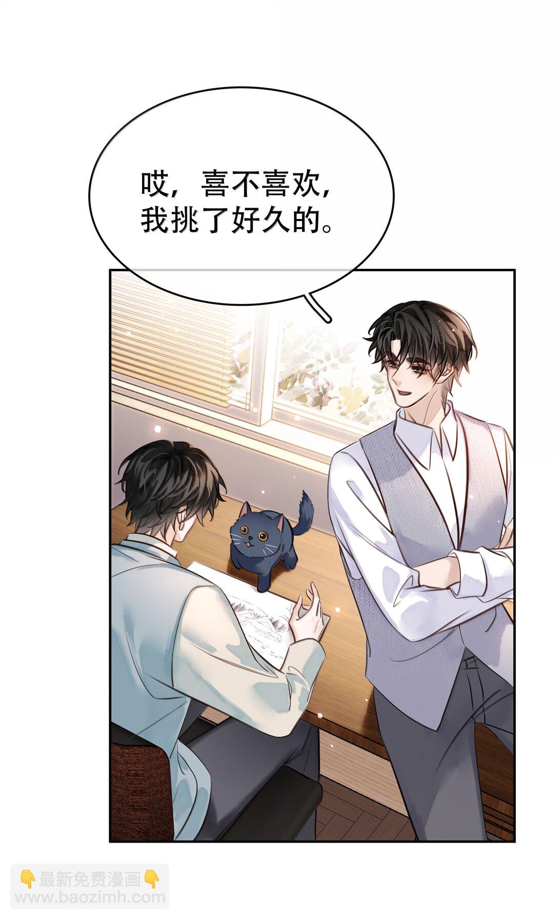 160 是K嫂吗？(1/2)-第161话