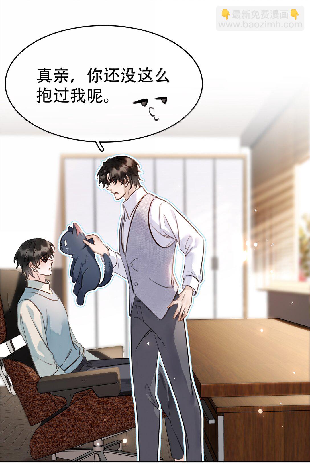 160 是K嫂吗？(1/2)-第161话