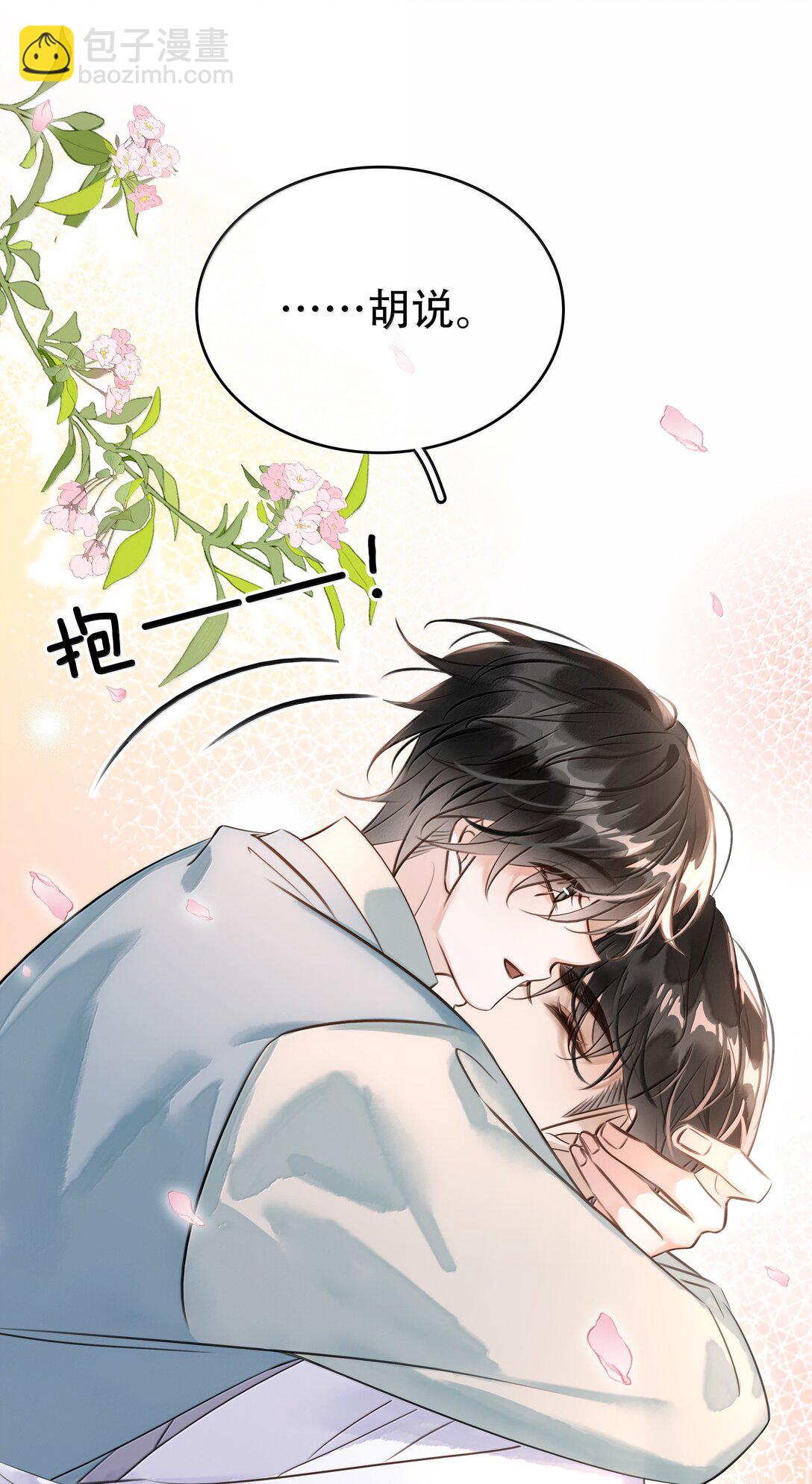 160 是K嫂吗？(1/2)-第161话