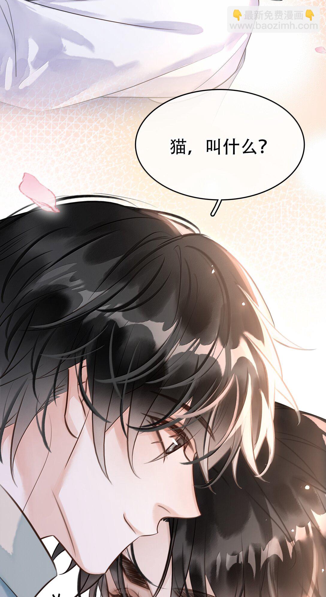 160 是K嫂吗？(1/2)-第161话