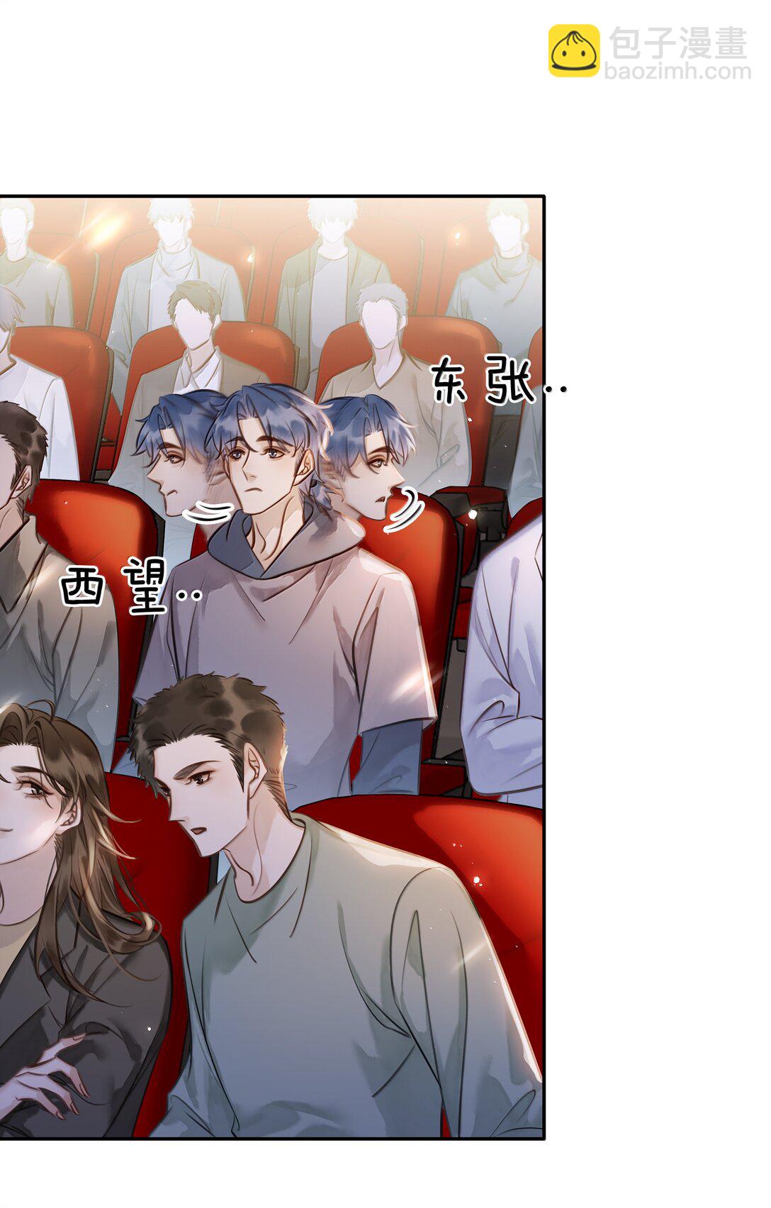 160 是K嫂吗？(1/2)-第161话