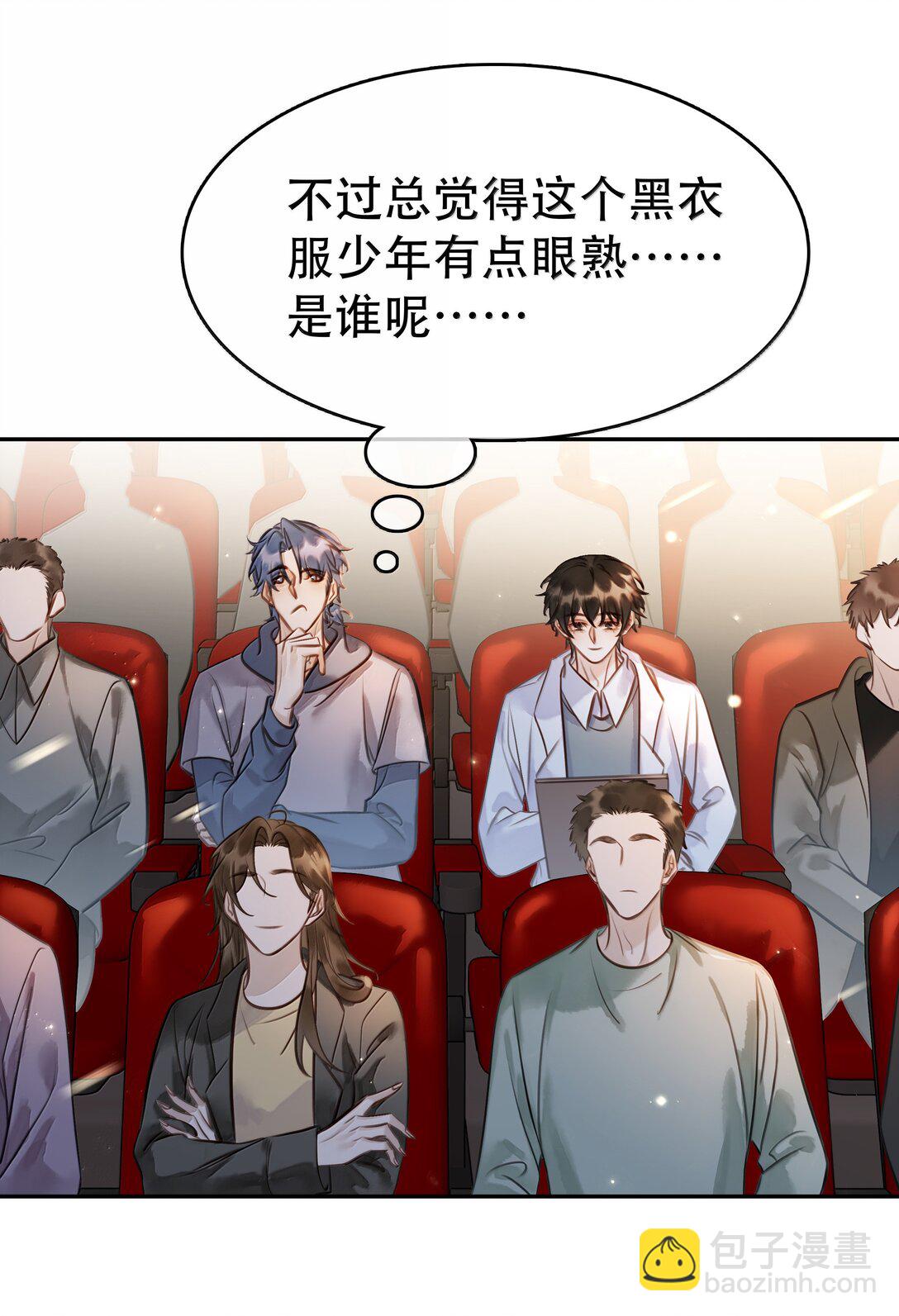 160 是K嫂吗？(1/2)-第161话