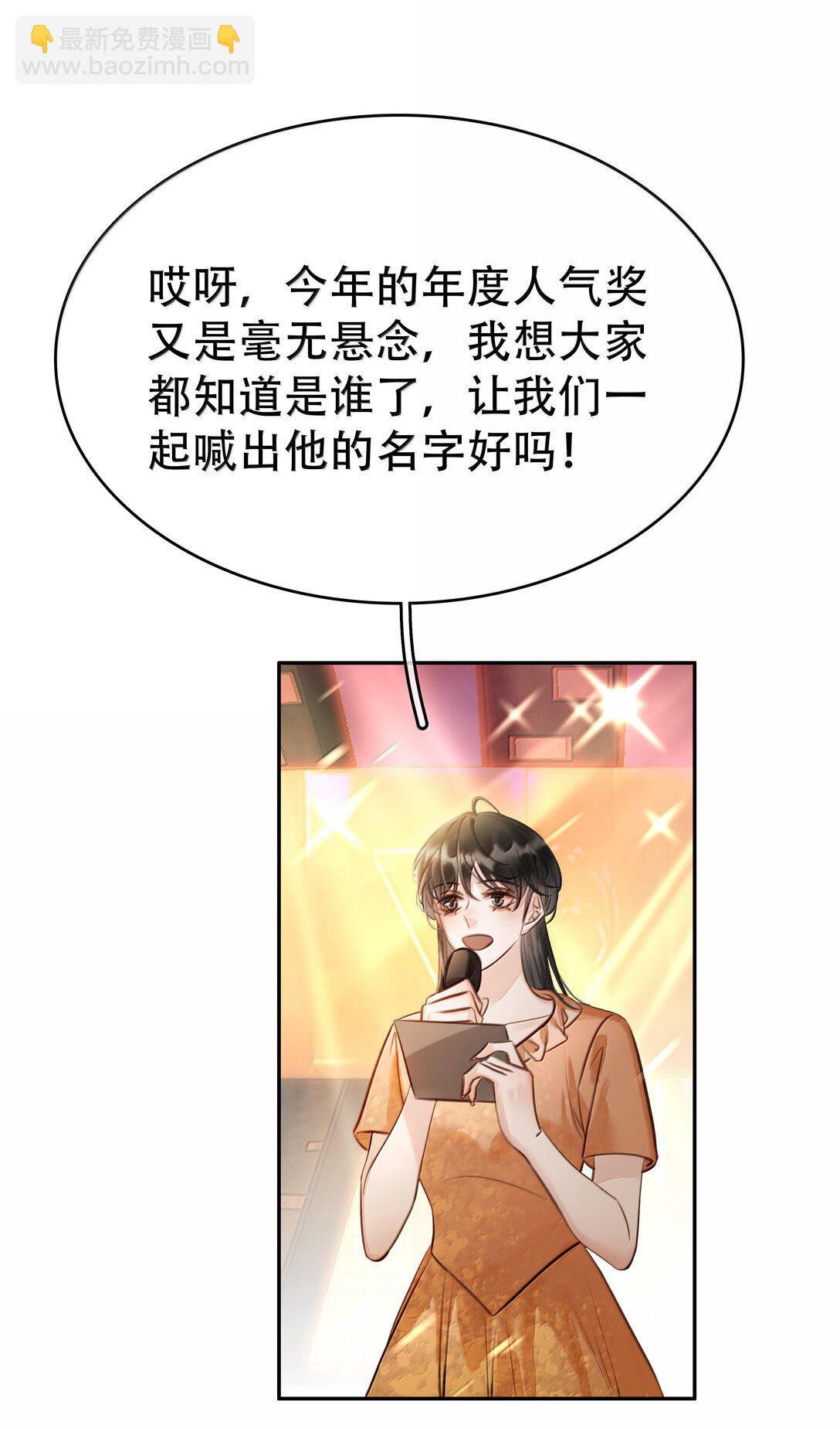 160 是K嫂吗？(1/2)-第161话