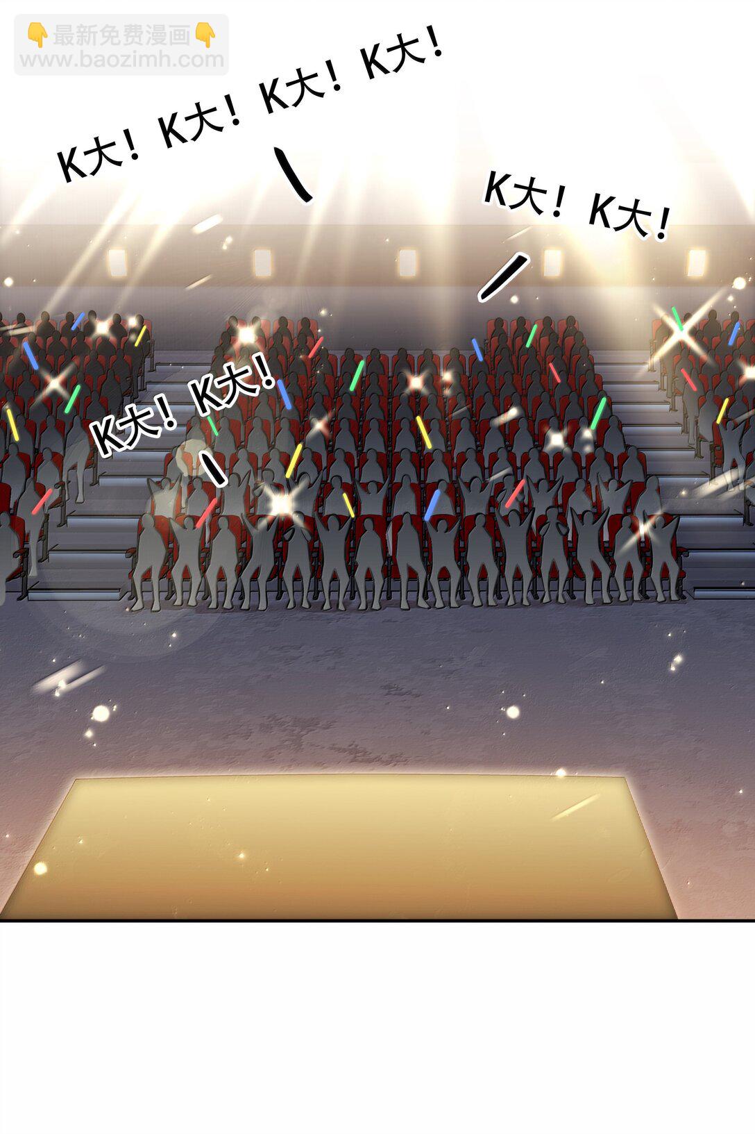160 是K嫂吗？(1/2)-第161话