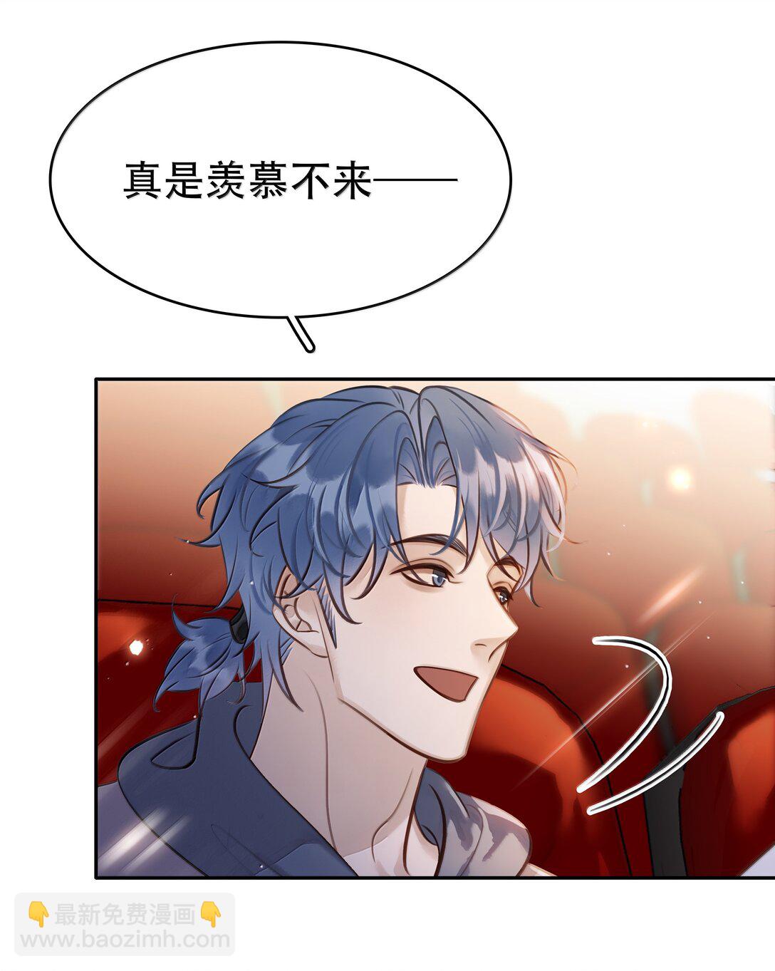 160 是K嫂吗？(1/2)-第161话
