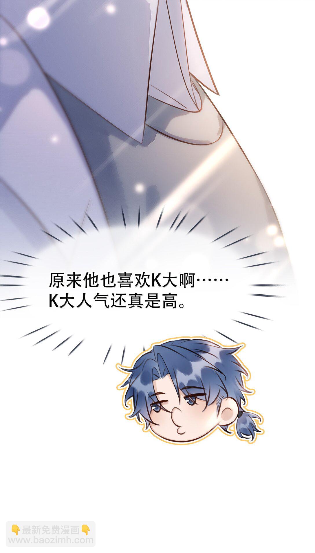 160 是K嫂吗？(1/2)-第161话