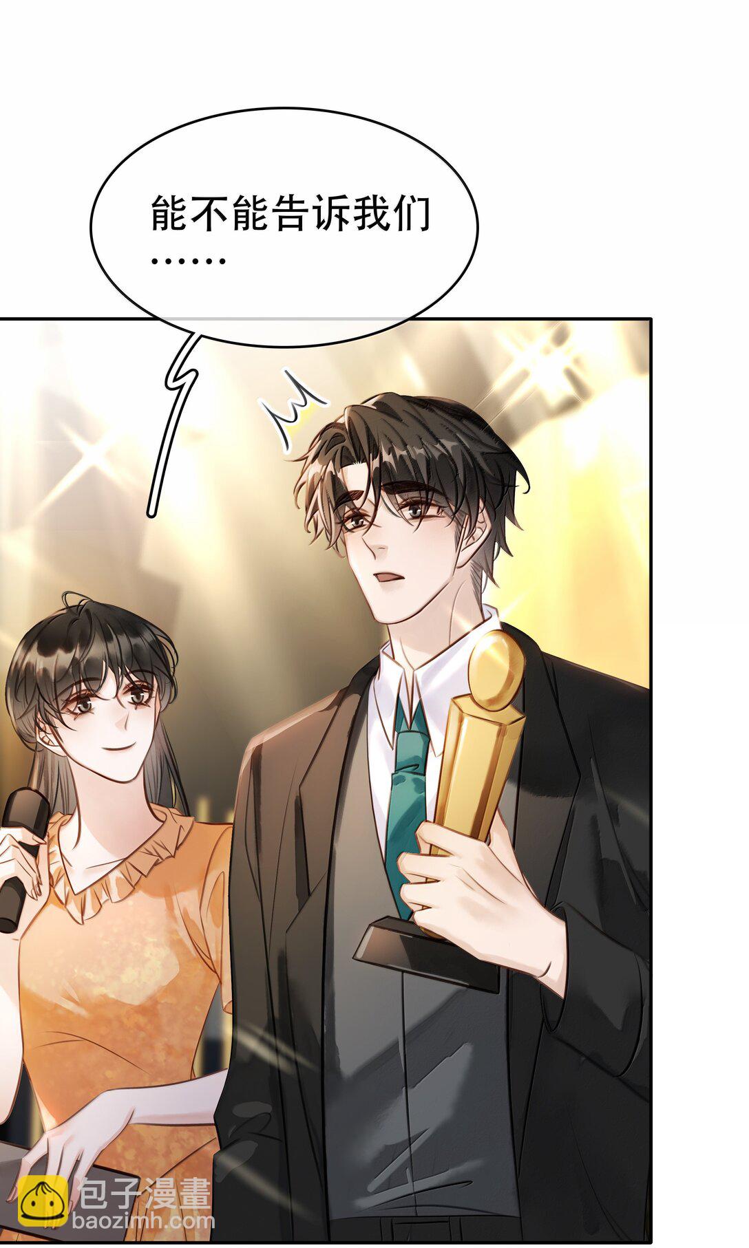160 是K嫂吗？(1/2)-第161话