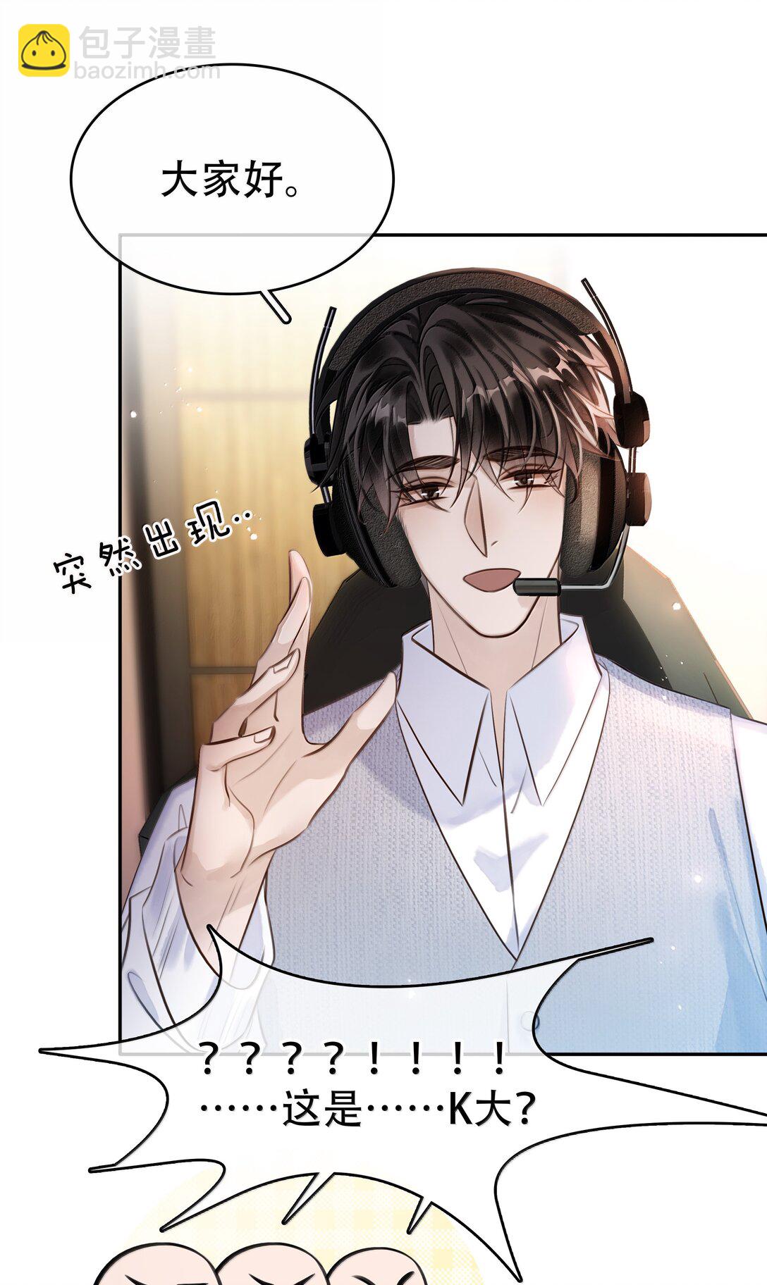 160 是K嫂吗？(1/2)-第161话