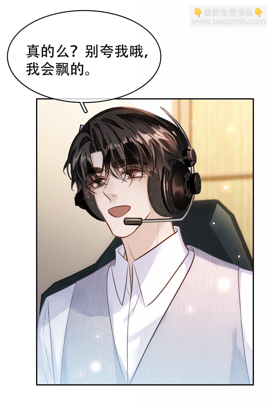 160 是K嫂吗？(1/2)-第161话