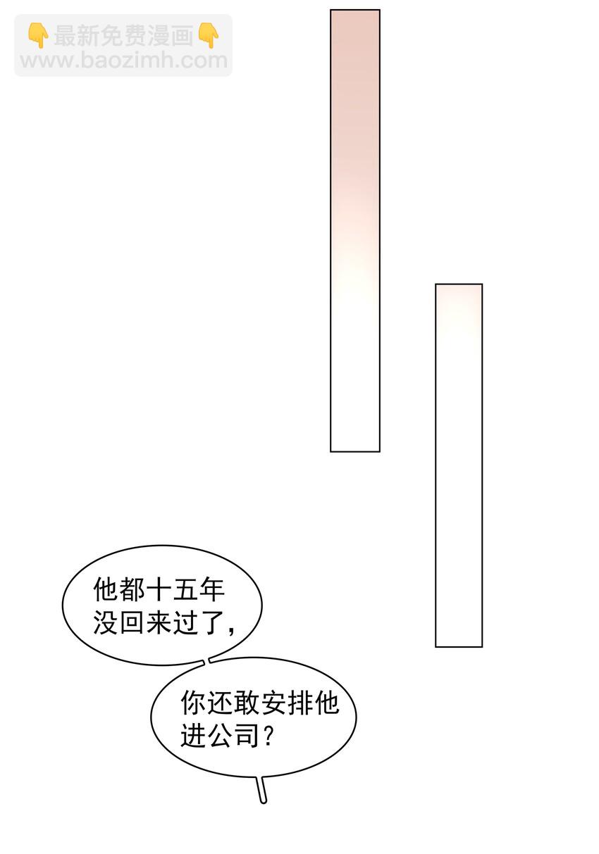 018 新年快乐(1/2)-第19话