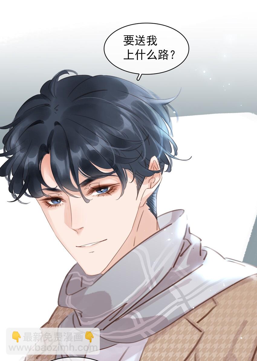 018 新年快乐(1/2)-第19话