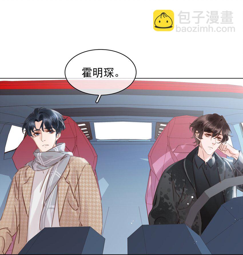 018 新年快乐(1/2)-第19话