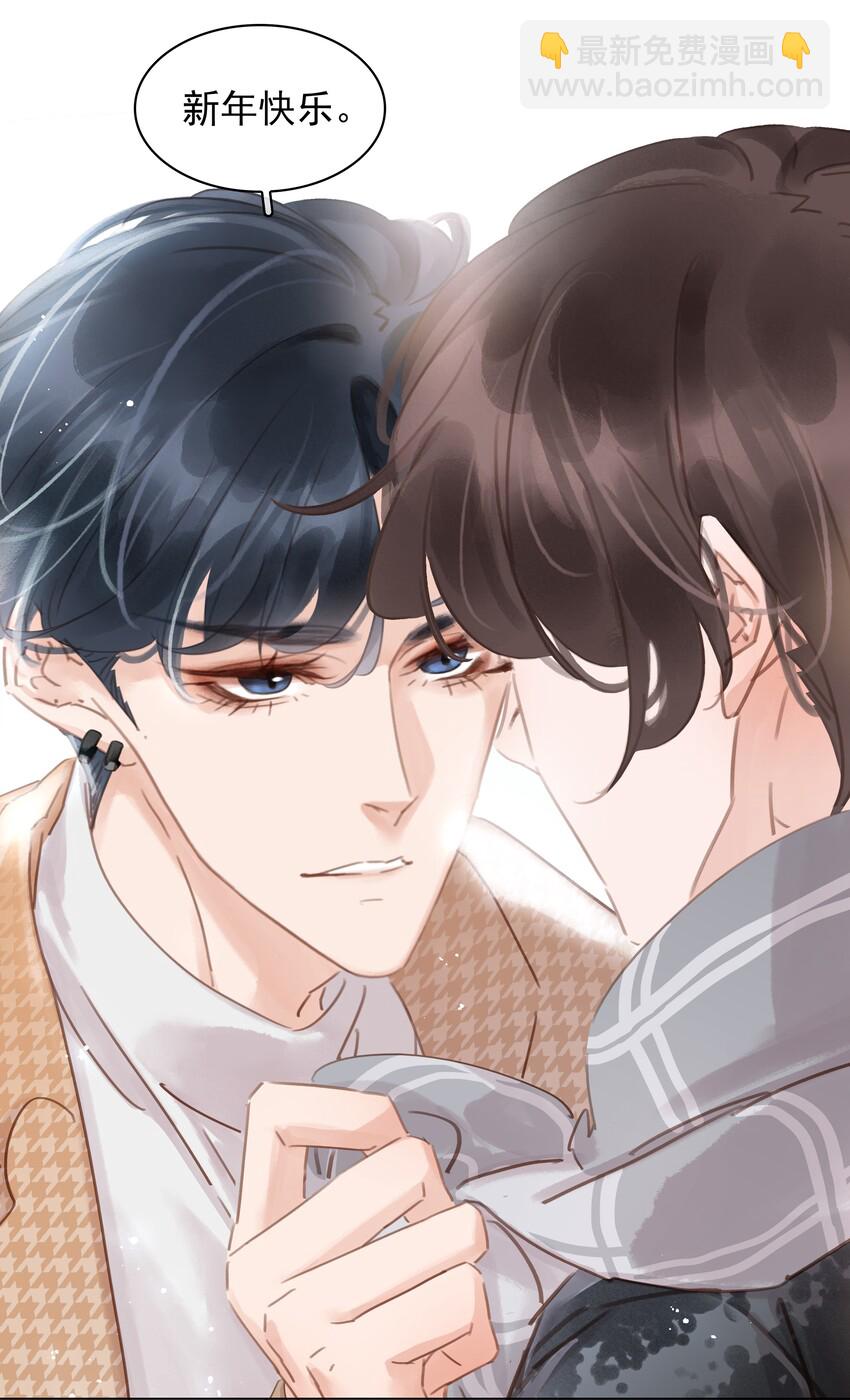 018 新年快乐(1/2)-第19话