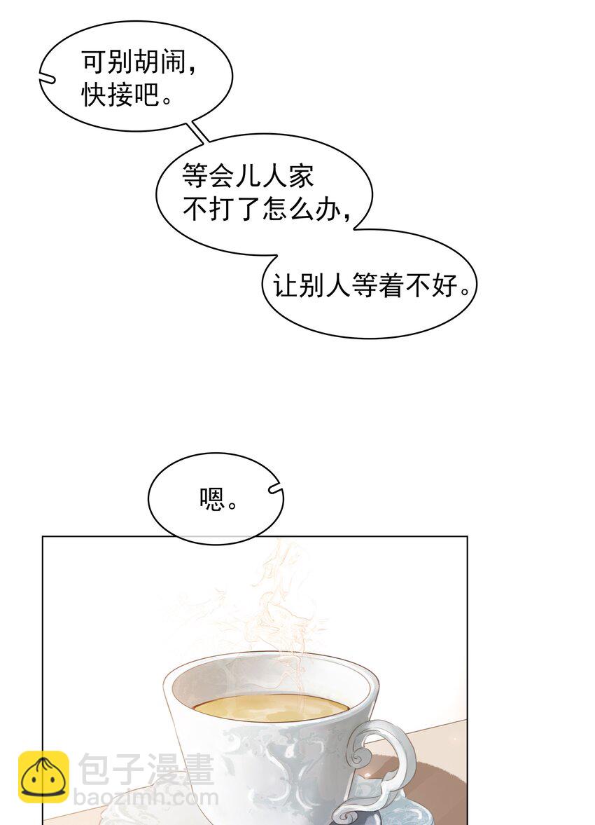 020 难眠之夜-第21话