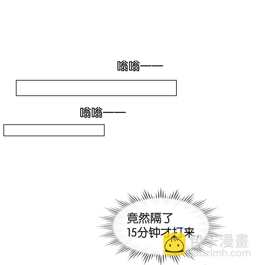 020 难眠之夜-第21话