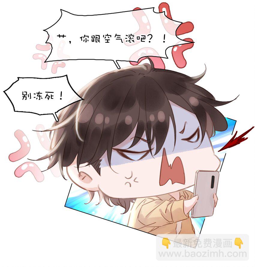 020 难眠之夜-第21话