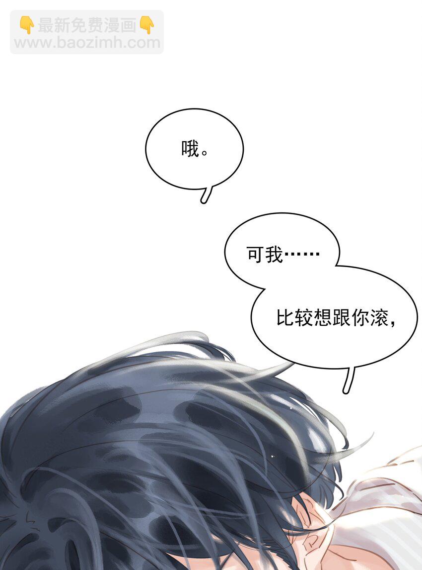 020 难眠之夜-第21话