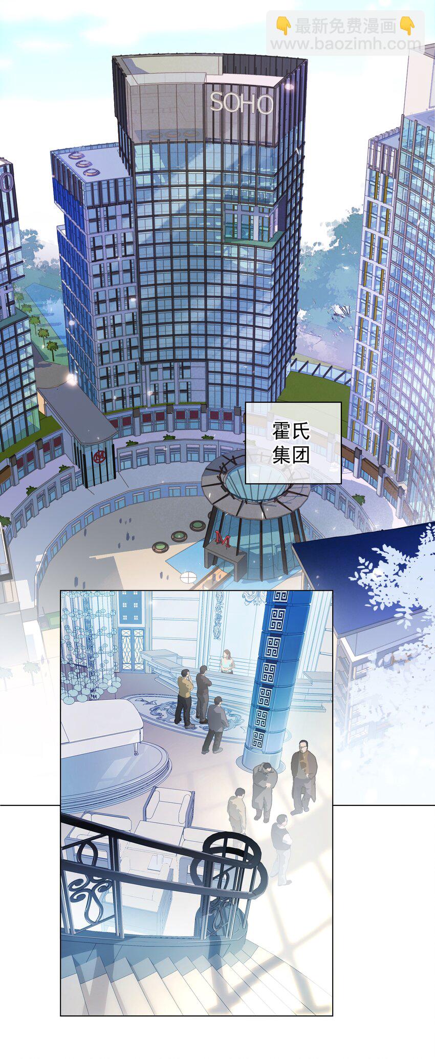 022 去我办公室坐坐-第23话