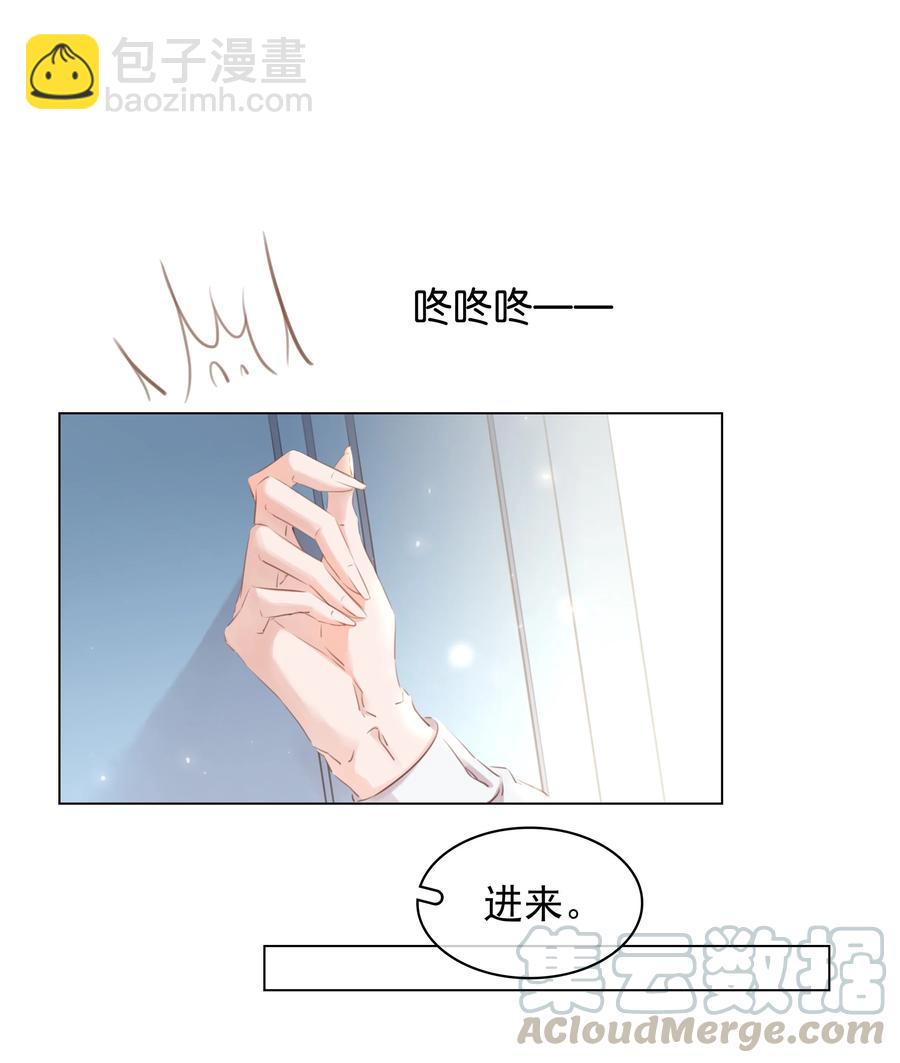 027 世上最好哄的人-第27话