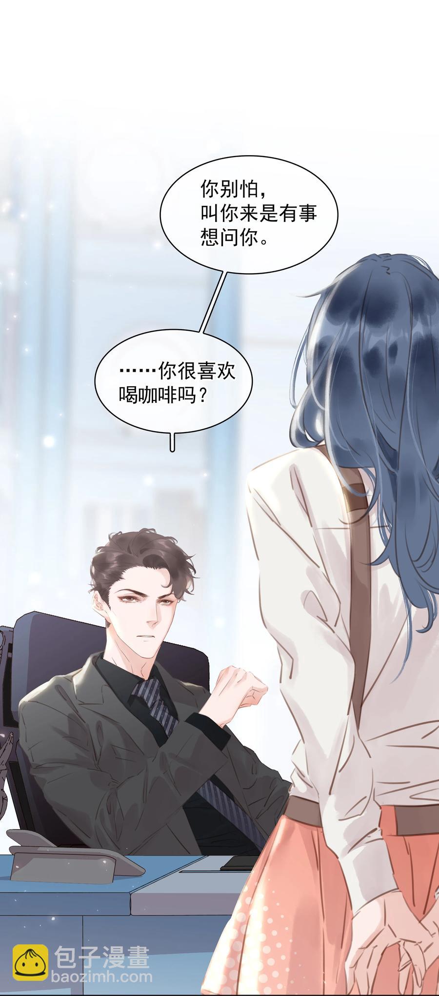 027 世上最好哄的人-第27话