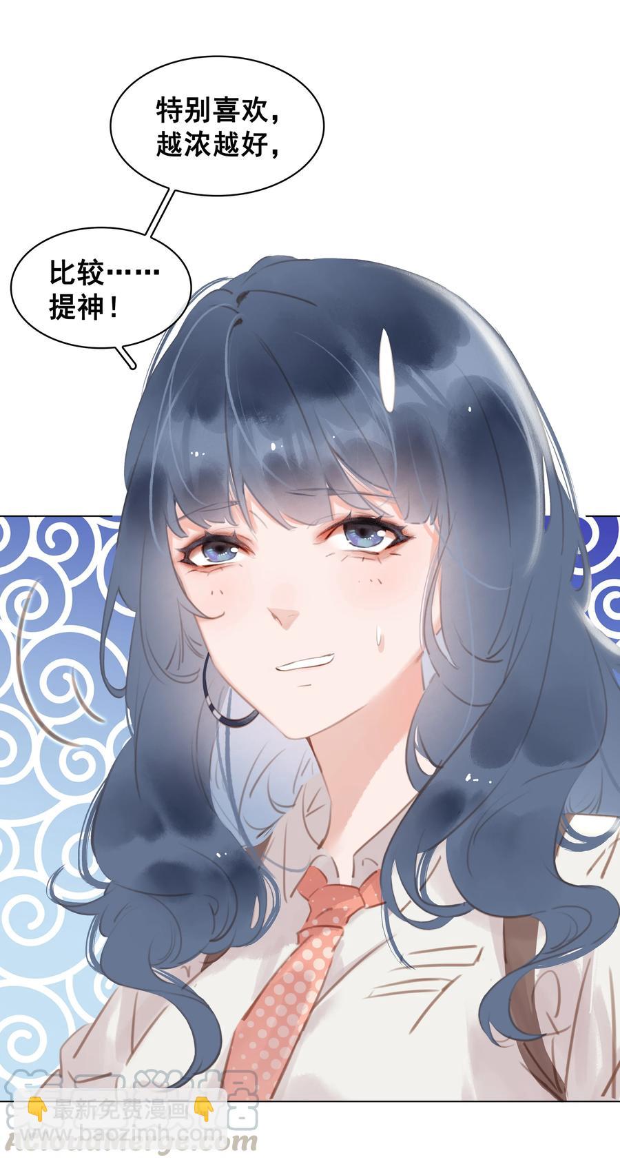 027 世上最好哄的人-第27话