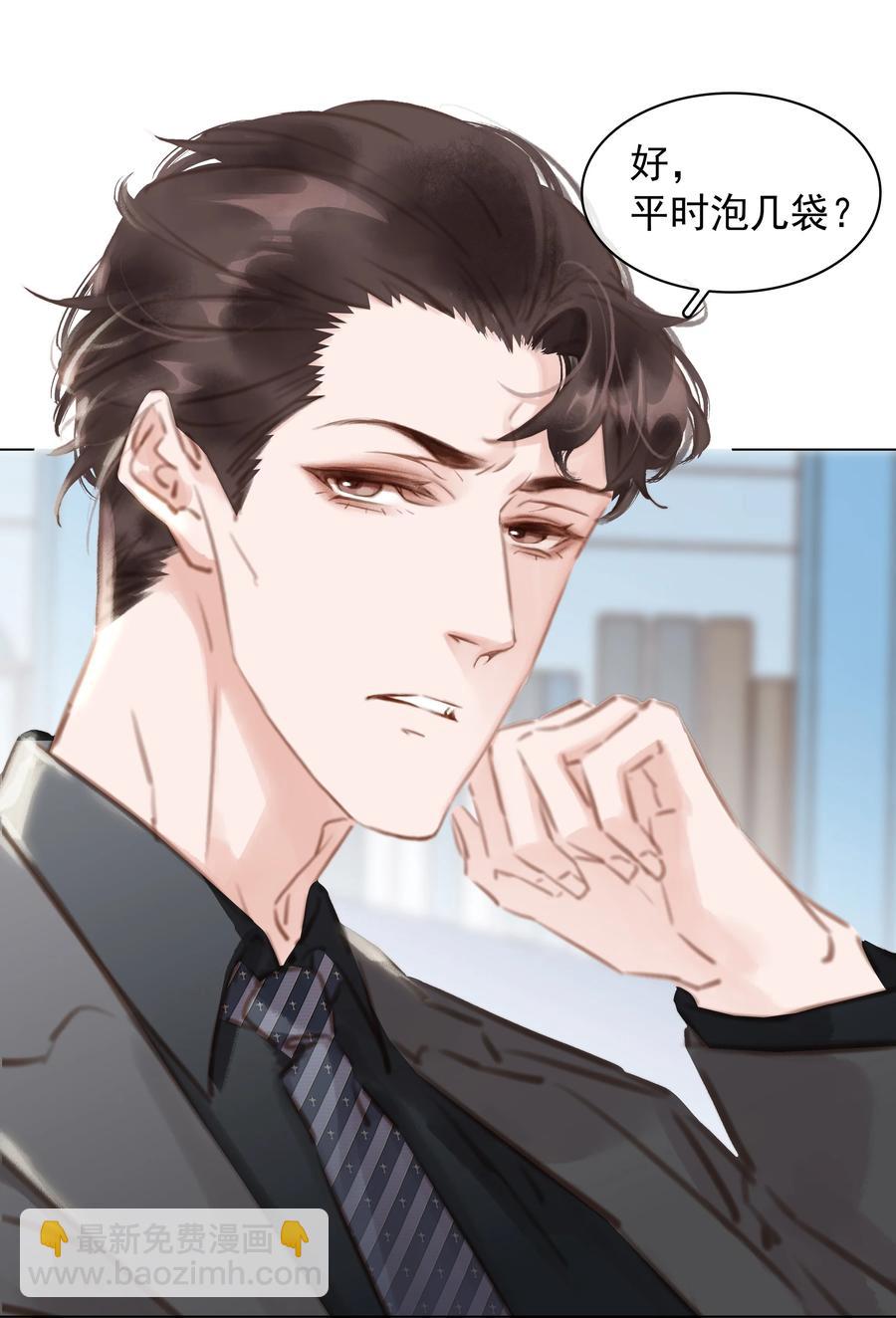 027 世上最好哄的人-第27话