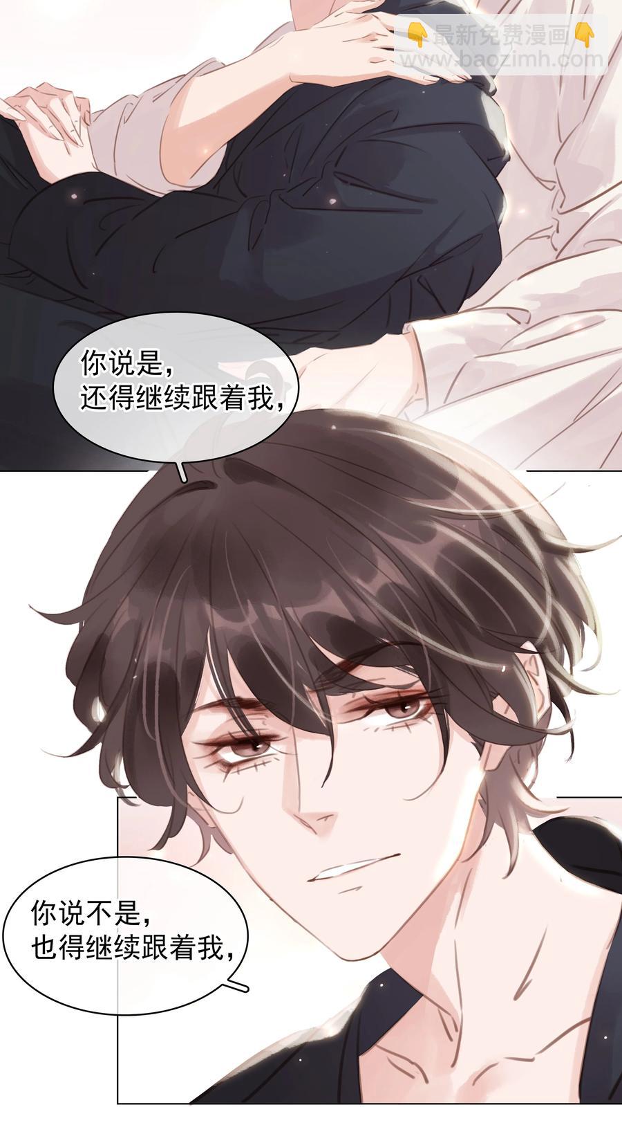 027 世上最好哄的人-第27话